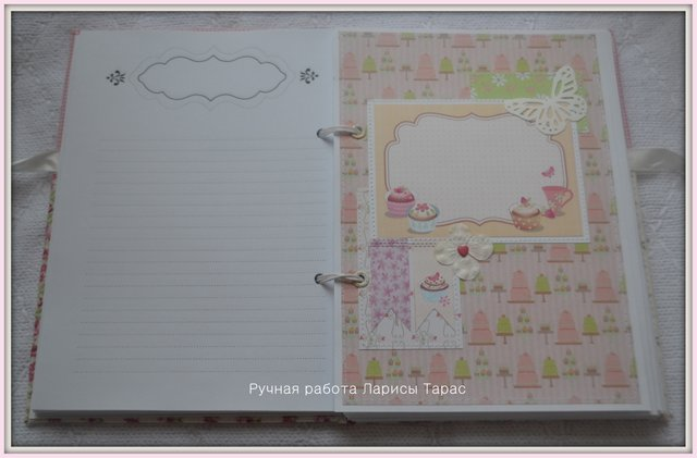 Аппетитная кулинарная книжечка