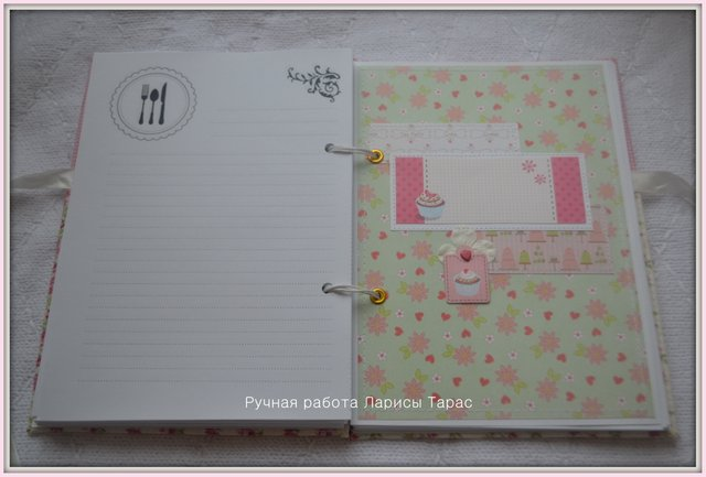 Аппетитная кулинарная книжечка