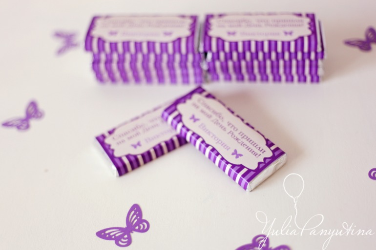 Оформление ДР