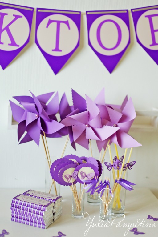 Оформление ДР