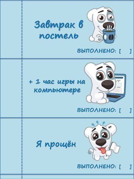 Купить Прикольные чековые книжки желаний – 🎁 магазин прикольных подарков ук-пересвет.рф