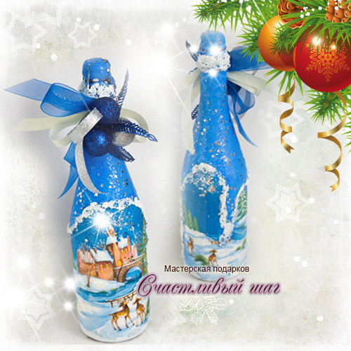 Новогоднее шампанское