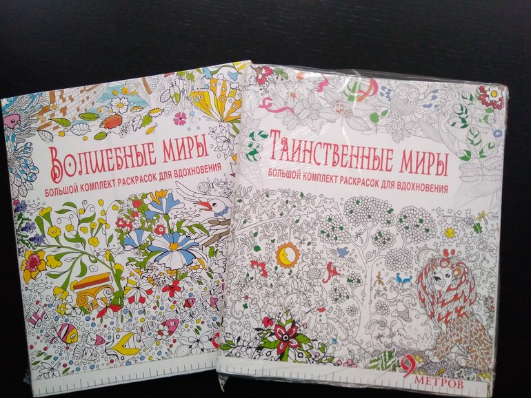 Магнитный конструктор в фикс прайс
Магнитный конструктор в фикс прайс