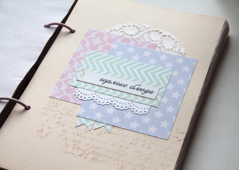 Кулинарный блокнотик