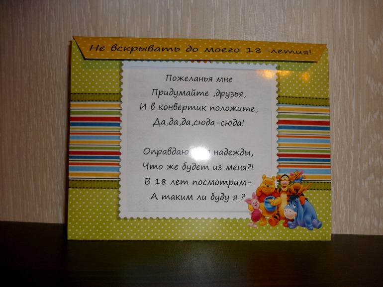 Наборчик Винни пух