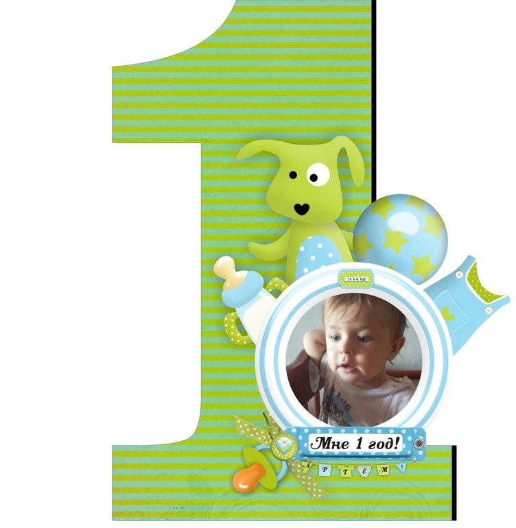 Little Lovely Boy наборчик для мальчика