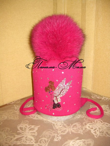 Шапули для прекрасных мальчишек и девчонок))