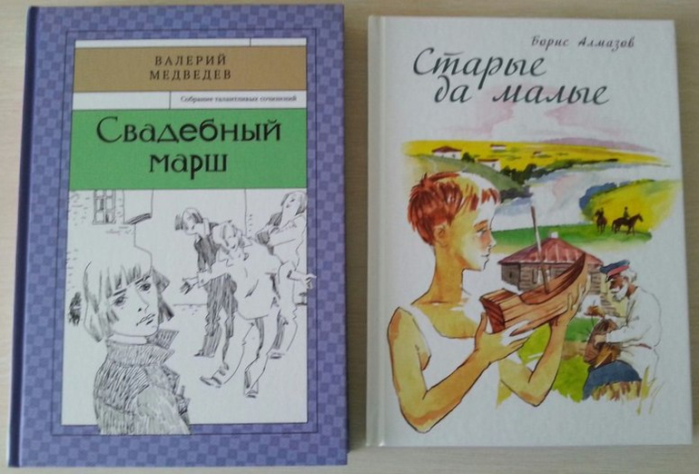 ВАЛЕРИЙ МЕДВЕДЕВ СВАДЕБНЫЙ МАРШ АУДИОКНИГА СКАЧАТЬ БЕСПЛАТНО ВАЛЕРИЙ МЕДВЕДЕВ СВАДЕБНЫЙ МАРШ АУДИОКНИГА СКАЧАТЬ БЕСПЛАТНО