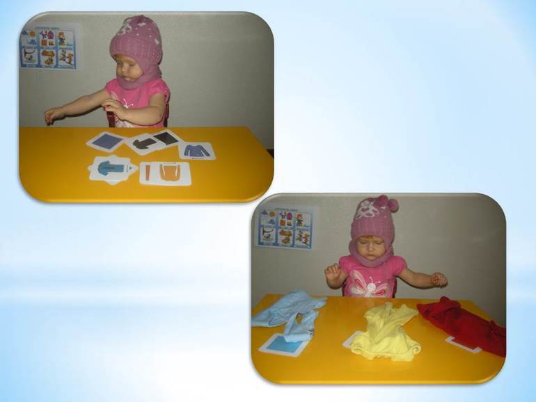 Занятие Шичида (почти 1,8) тема «Зима. Одежда зимняя»