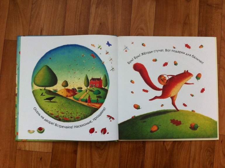 Пополнение книжной полки