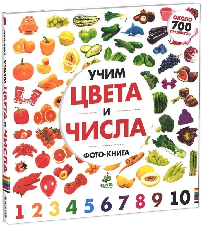 Новинка от Клевера