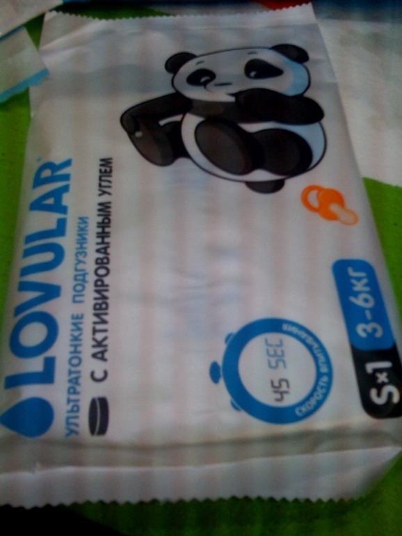 подгузники LOVULAR. Отзыв.