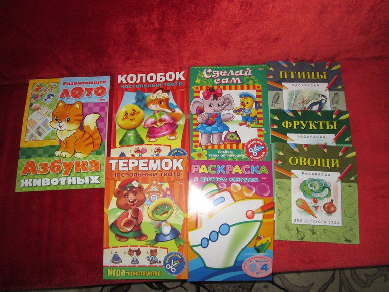 Приехали,приехали! Ура,ура!