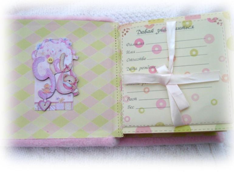 Мой альбомо-блокнот для дочи