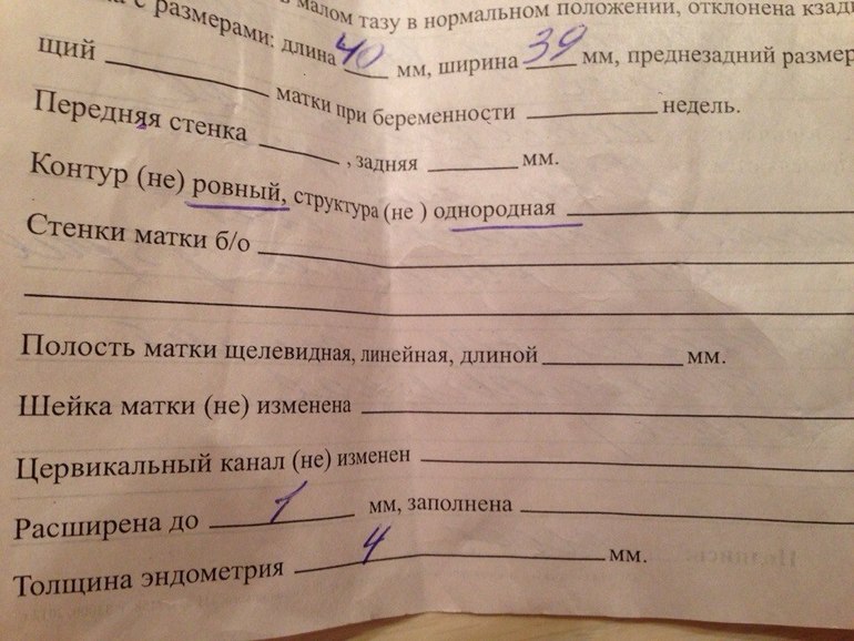 ПРОГНОЗ ВРАЧА ВБ!Я В УЖАСЕ ПРОСТО!!!ДЕВОЧКИ,ПОДДЕРЖИТЕ ПОЖАЛУЙСТА!!!