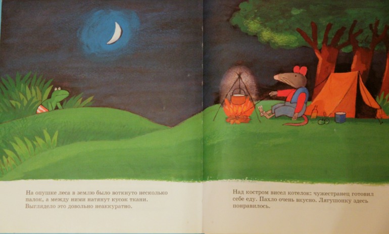 Анина Книжная полка ( до 1,10 ) Часть 1 ...