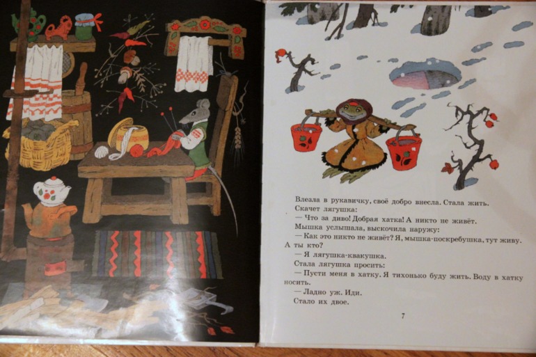 Анина Книжная полка ( до 1,10 ) Часть 1 ...