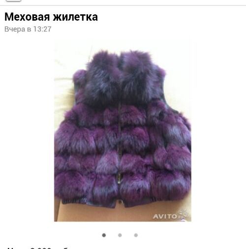 хочу такое же или лучше новое или б у