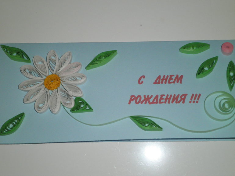 Мои открыточки