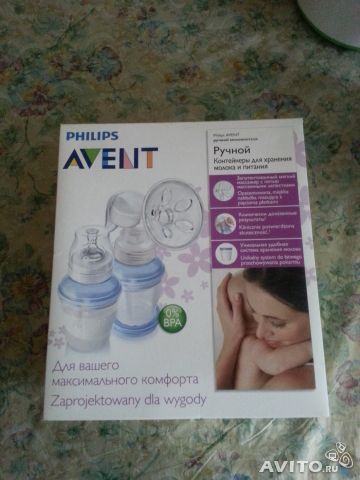 Молокоотсос Avent