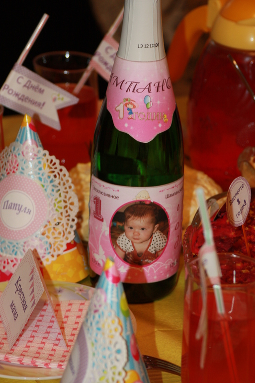 Первый день рождения дочки!