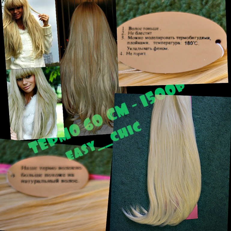 ВОЛОСЫ НА ЗАКОЛКАХ - помощник для создания идеальной свадебной прически!) Девченки, обращайтесь!