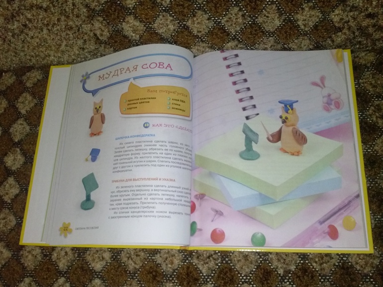 Наши новиночки