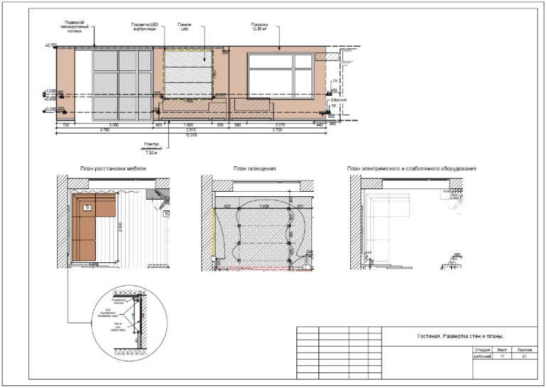Предлагаю услуги чертежника/проектировщика