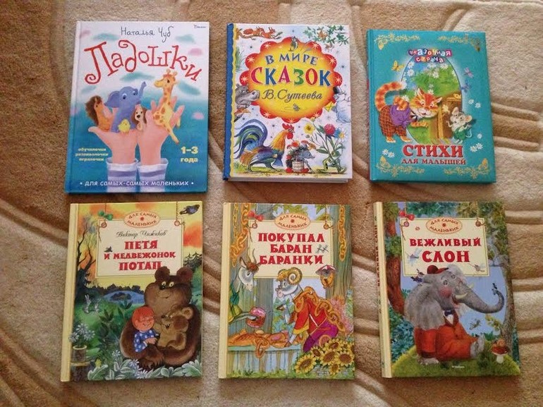 Наша небольшая библиотека