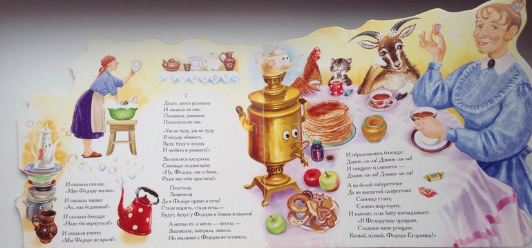 Наша небольшая библиотека