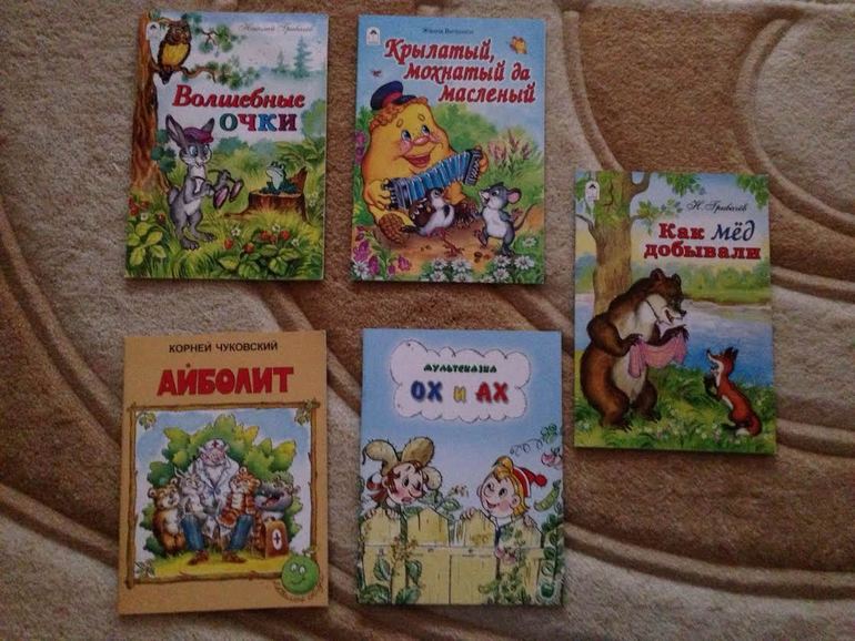 Наша небольшая библиотека