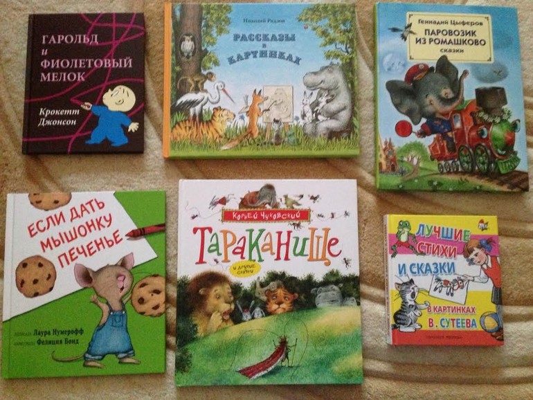 Наша небольшая библиотека