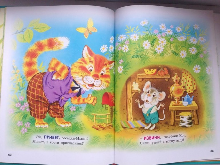 Наша небольшая библиотека