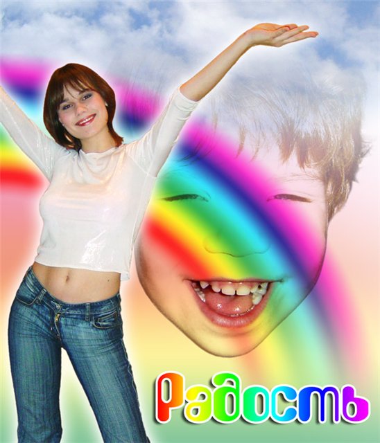 Радоваться счастью других