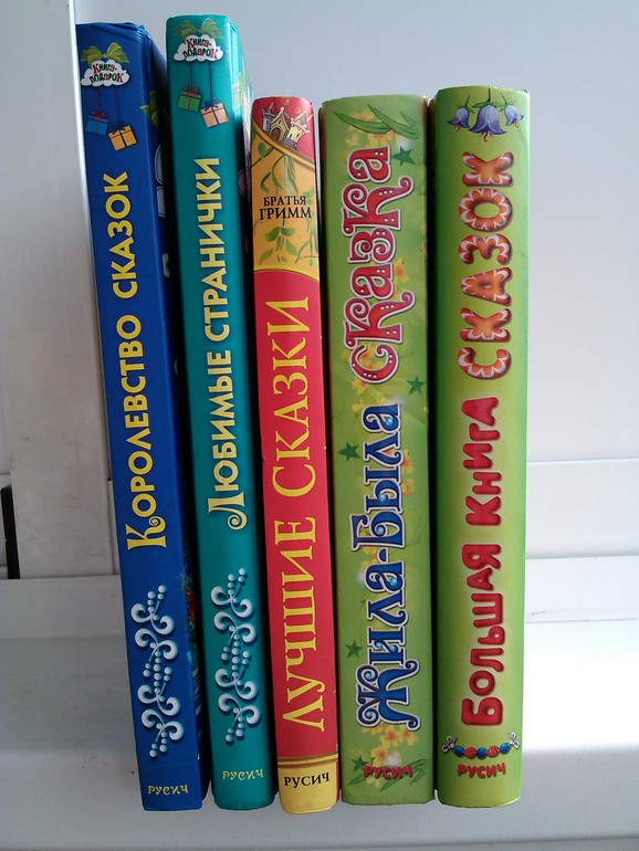 Продам новые детские книги