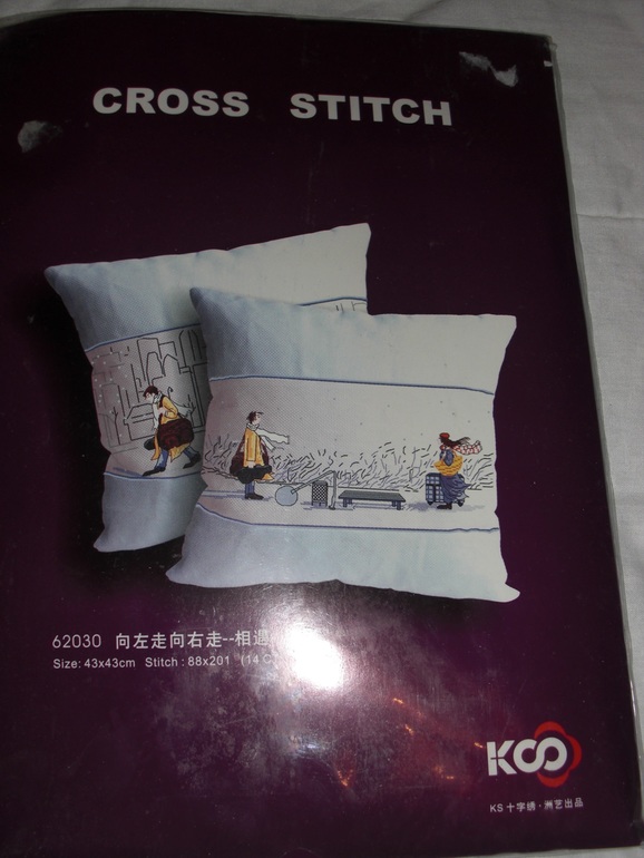 Новый набор для вышивки крестом - Подушка "Встреча" (Китай)