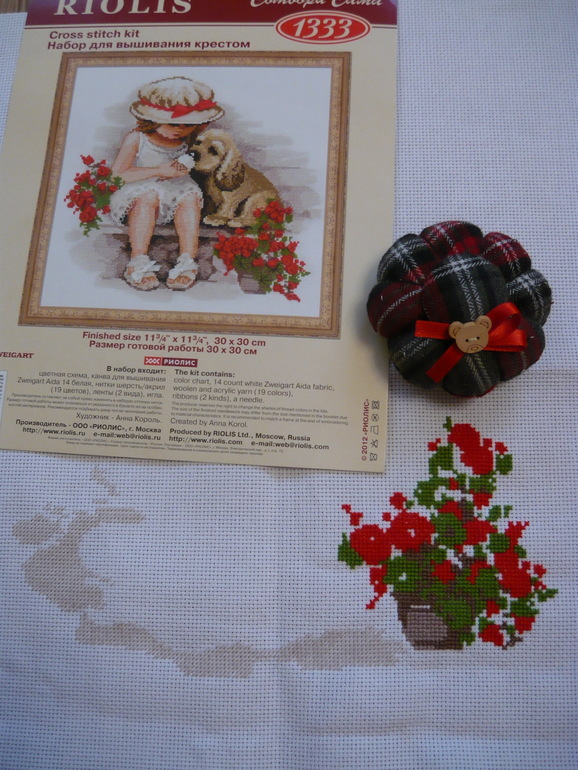 Есть вопрос?