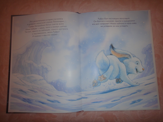 Заказ из Школы еми гномов