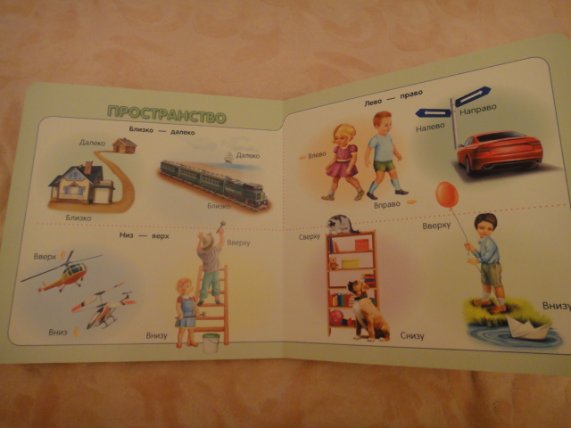 Посылка из Озона! И мой первый обзор)