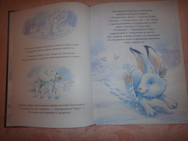 Заказ из Школы еми гномов