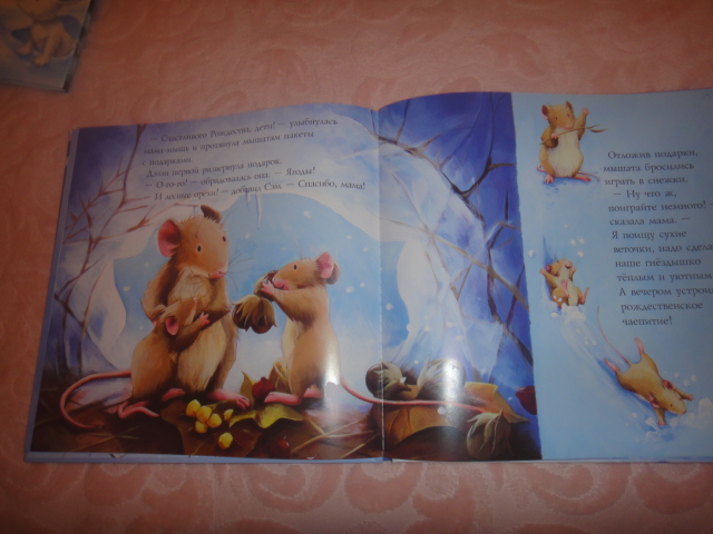 Заказ из Школы еми гномов