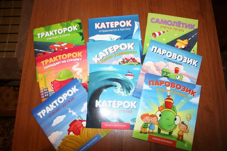 Вот и приехали наши книги