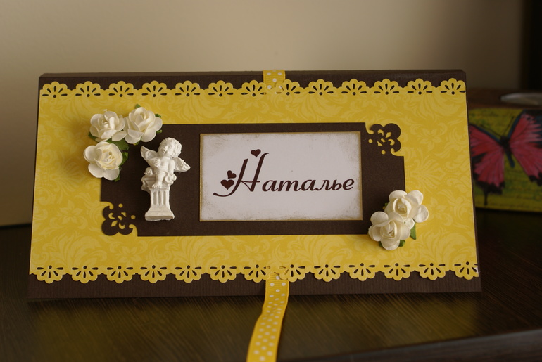 Просто так)