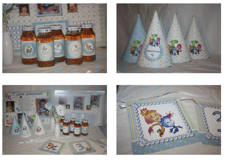 ДР в стиле "ФИКСИКИ"