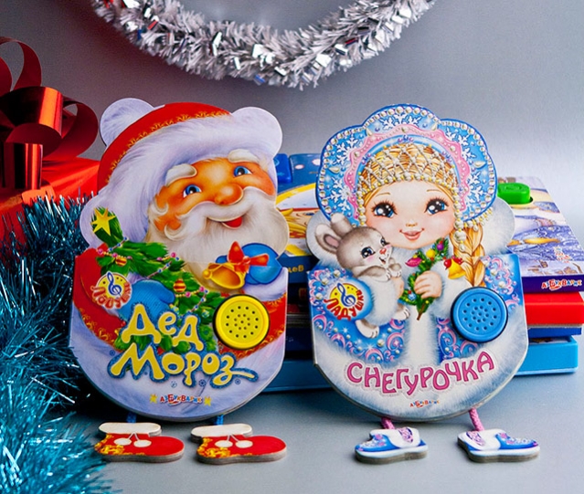 Путешествие в волшебную страну «Азбукварик»