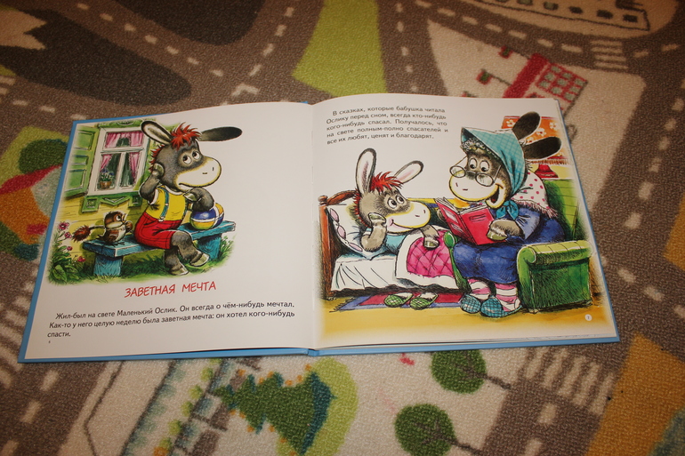 Наши любимые от 1,5 *)