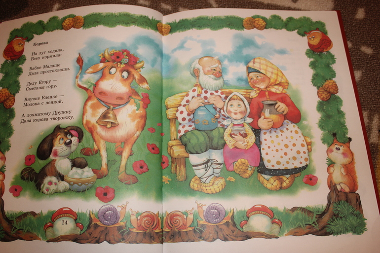 Наши любимые от 1,5 *)