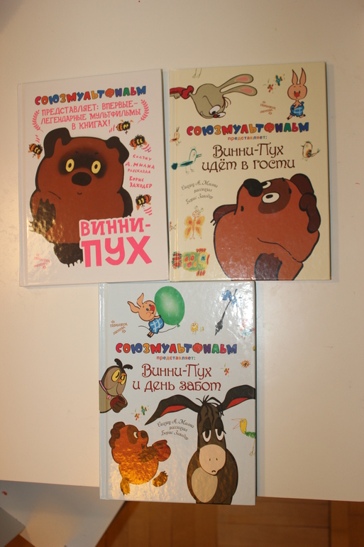 Наши любимые от 1,5 *)