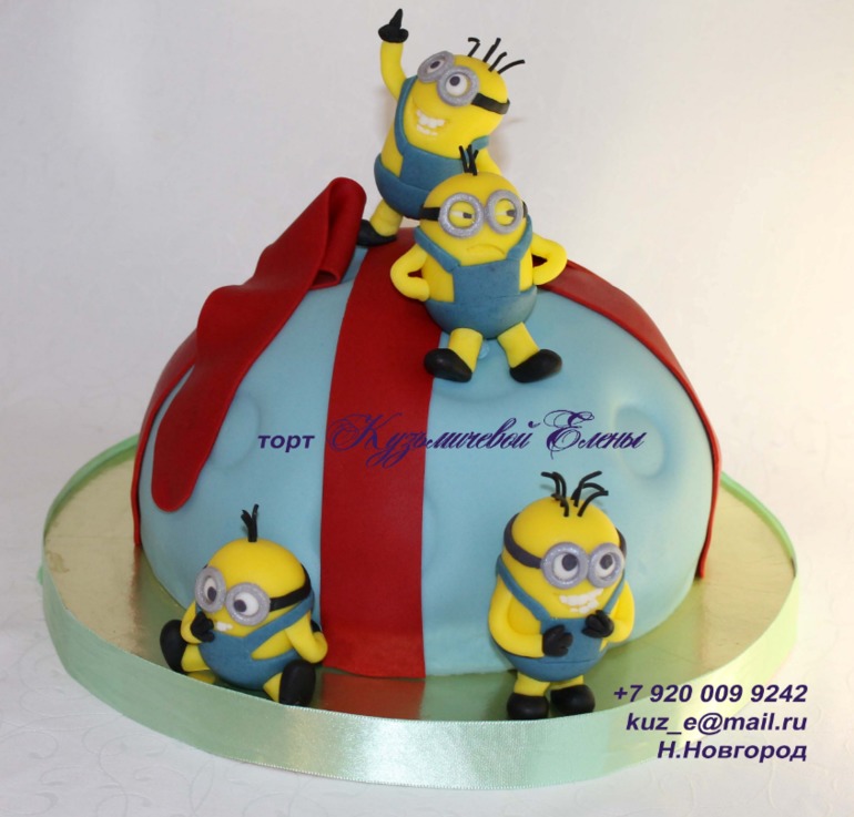 Не судите строго !