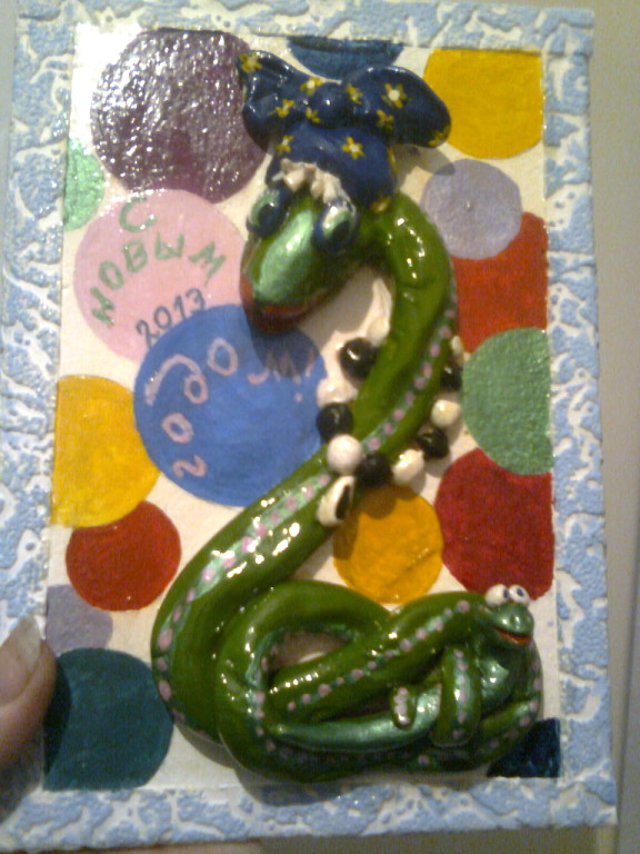 мукосольки